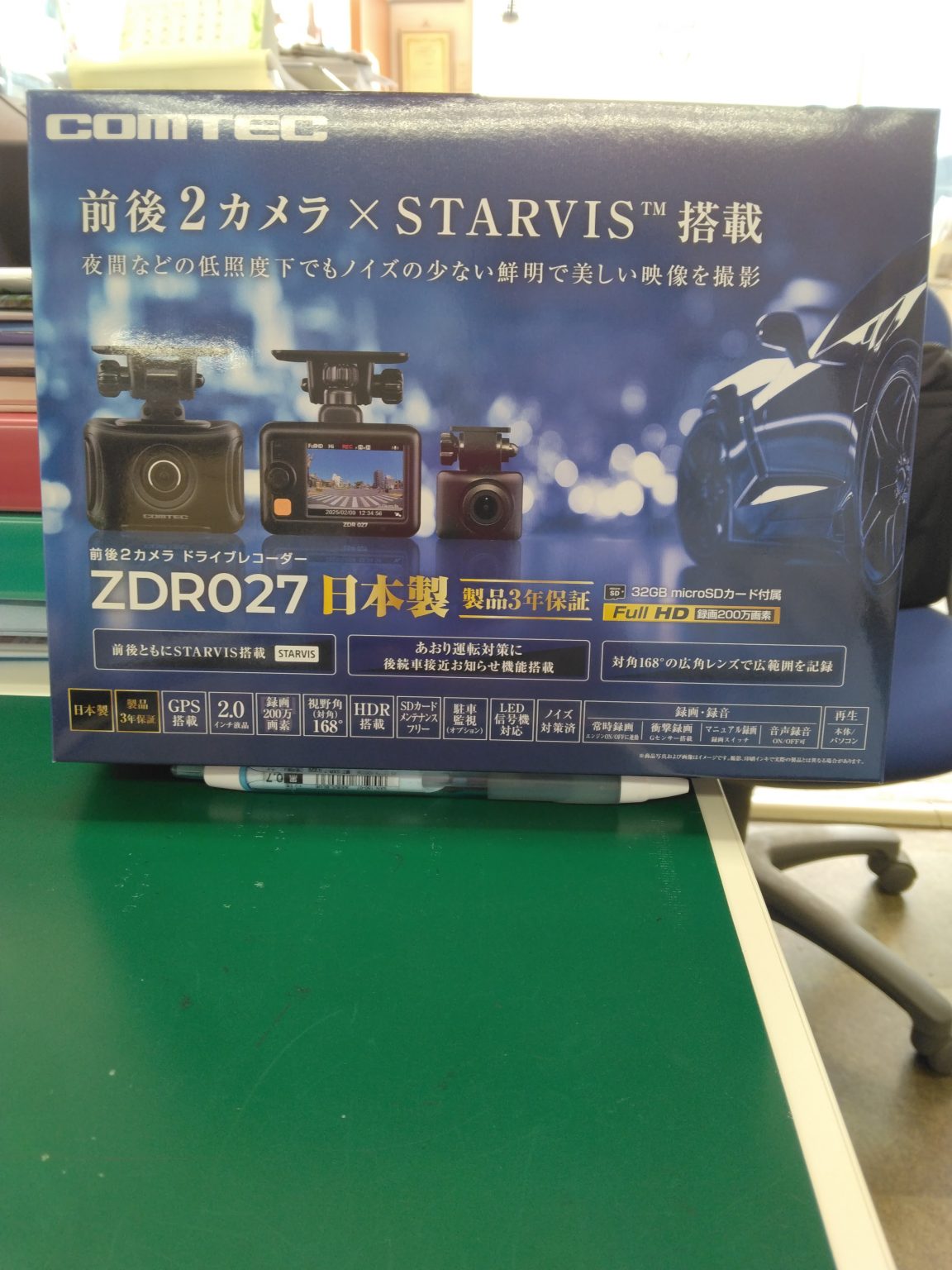 ドラレコ